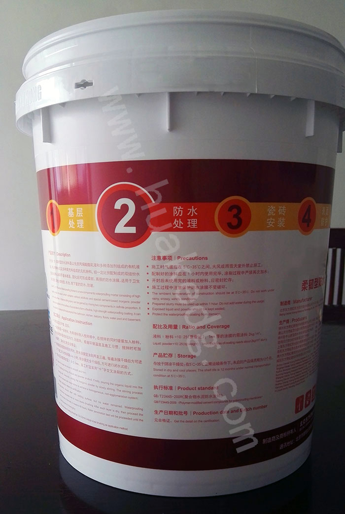 塑料桶涂料化工润滑油桶全自动UV丝印机